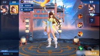 王者婉儿新皮肤最新爆料,王者婉儿新皮肤惊艳亮相